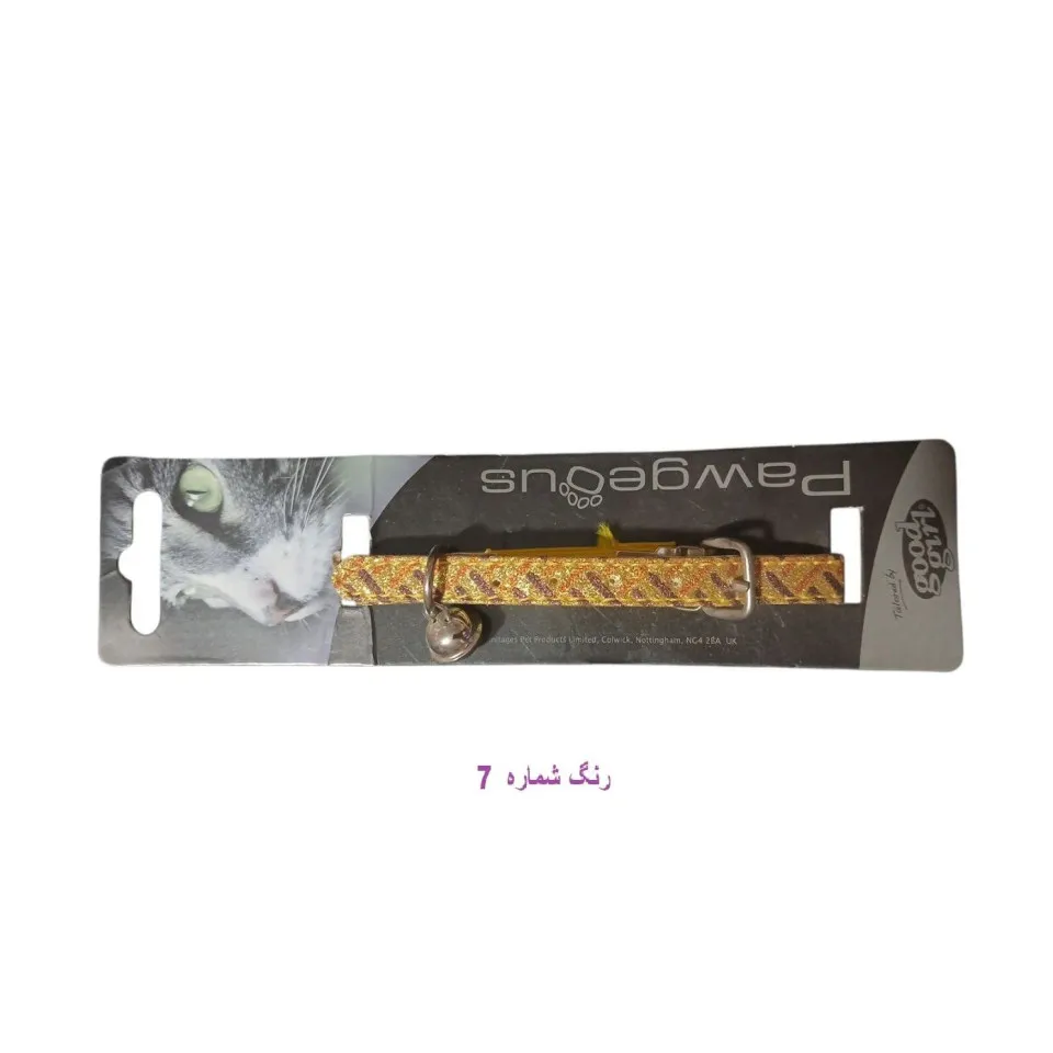 قلاده گردنی سگ کوچک و گربه 1cm سایز کوچک  Neck Collar Dogs & Cats
