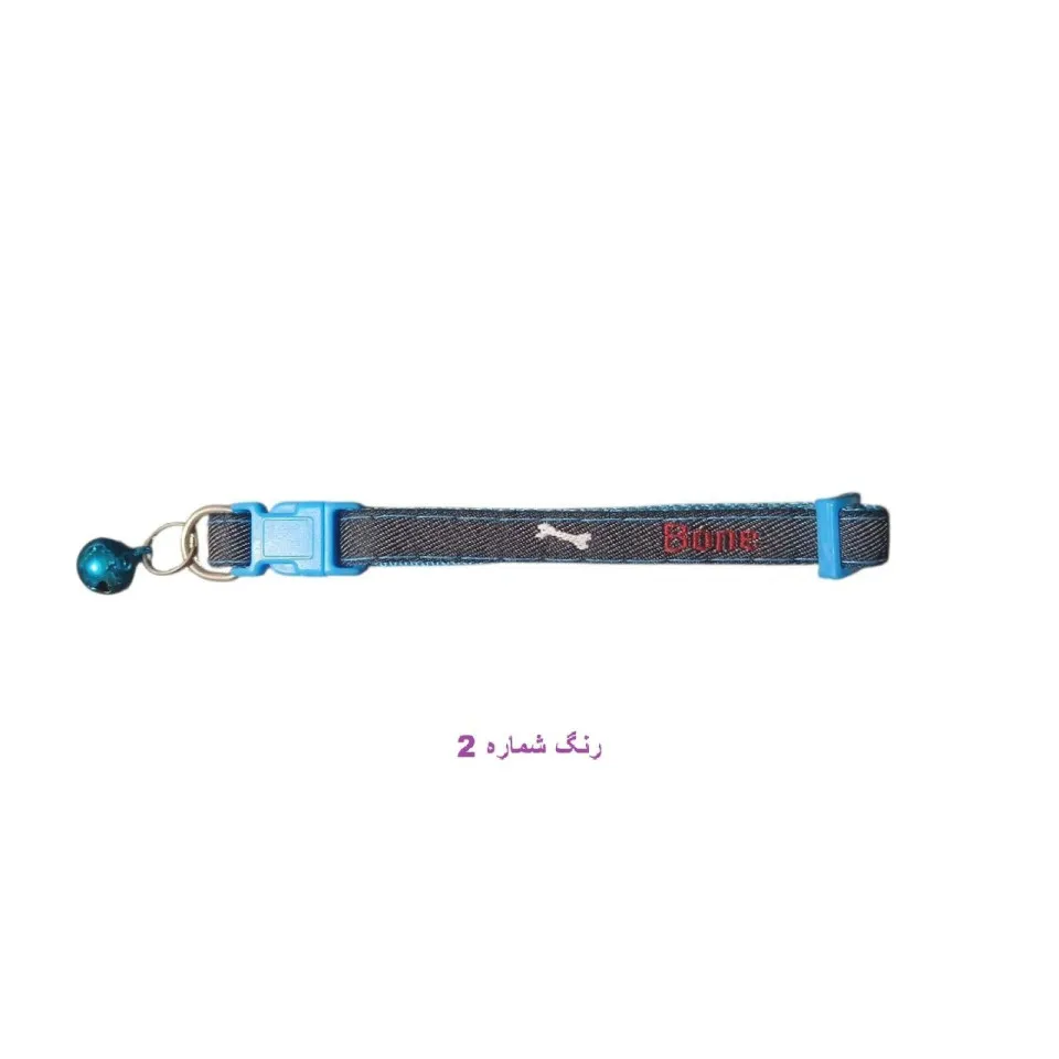 قلاده گردنی سگ کوچک و گربه 1cm سایز کوچک  Neck Collar Dogs & Cats