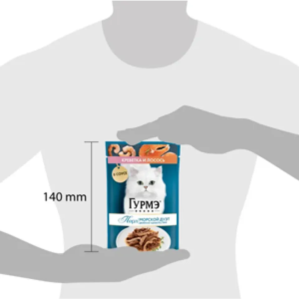 پوچ گربه گورمه پرله سالمون و میگو Purina Gourmet Perle Pouch Salmon & Shrimps