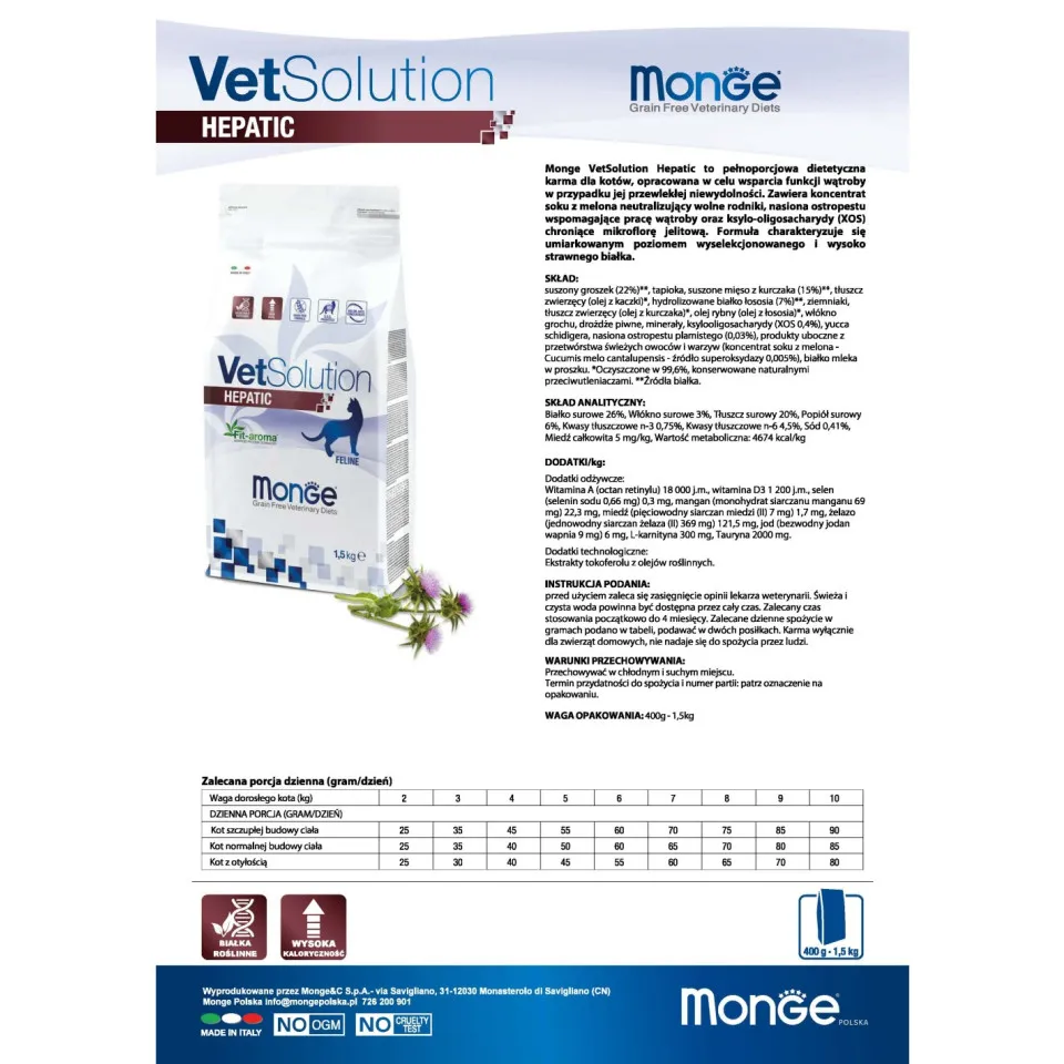 عذای درمانی هپاتیک گربه مونژه :: Monge Vet Solution Hepatic 1.5kg