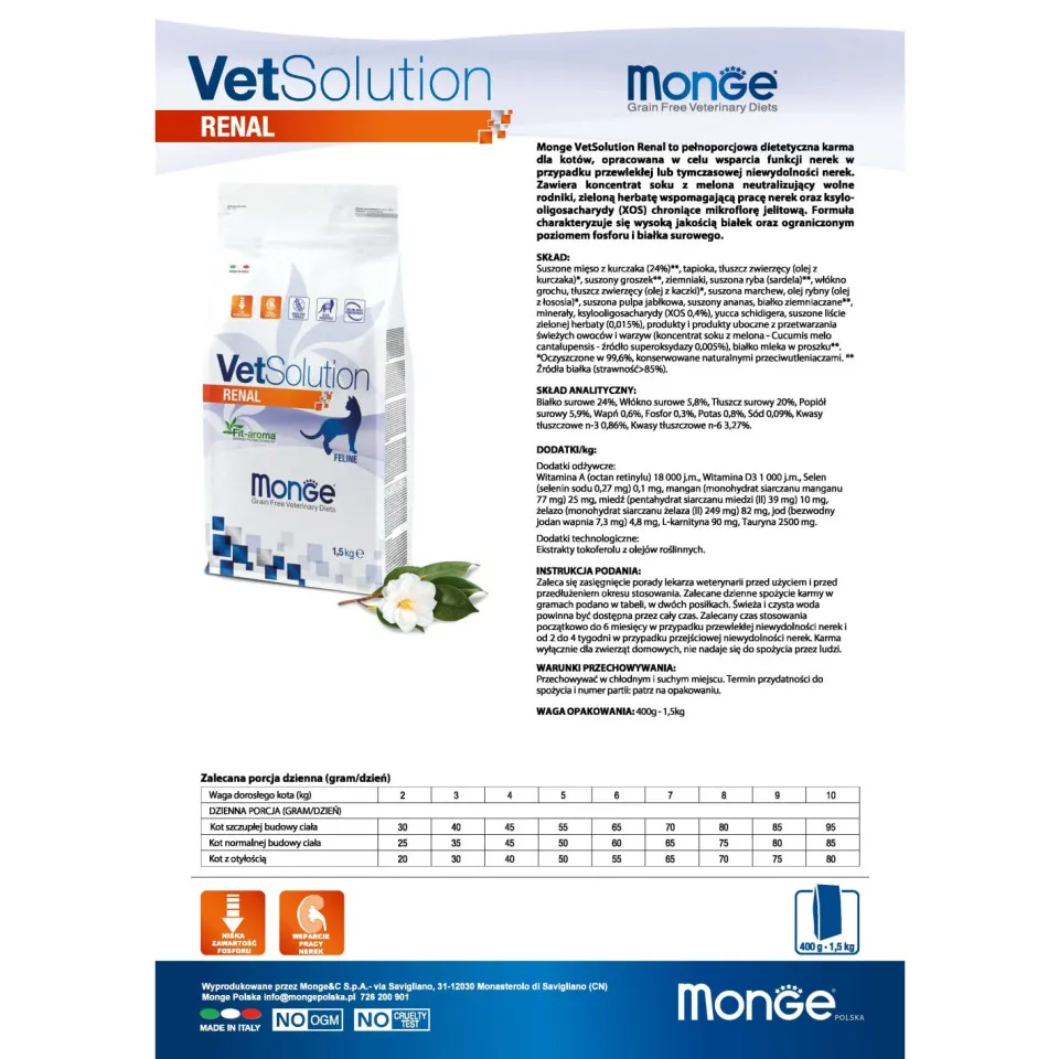 عذای درمانی رنال گربه مونژه :: Monge Vet Solution Renal 1.5kg