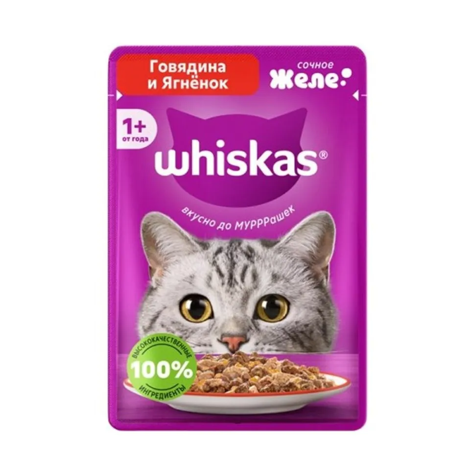 وچ گربه ویسکاس گوشت گاو و بره در ژله