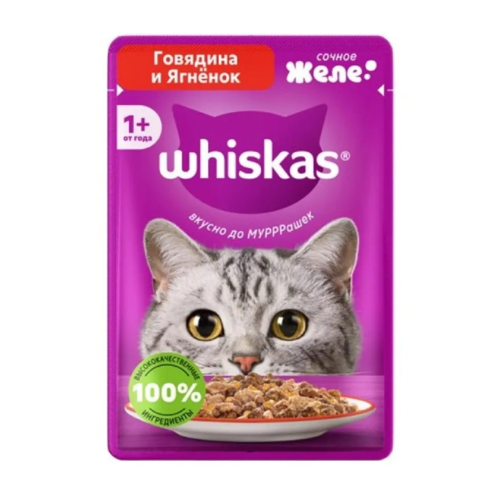 وچ گربه ویسکاس گوشت گاو و بره در ژله