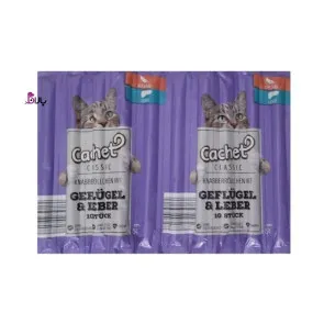 تشویقی مدادی گربه کچت مرغ و جگر (10 عددی)