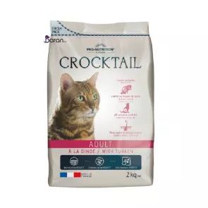 غذای گربه فلاتازور بوقلمون (2 کیلوگرم)