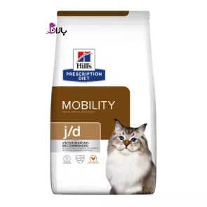 غذای درمانی گربه هیلز مبیلیتی j/d برای مفاصل (1/5 کیلوگرم)