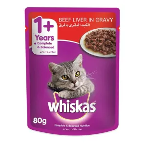 پوچ گربه ویسکاس بیف و جگر گریوی در سس گوشت