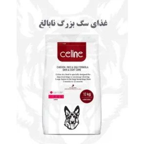 غذای سگ نابالغ تا 18 ماه سلین اسکین کوت طعم مرغ و برنج (10 کیلوگرم)