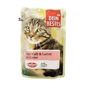 پوچ گربه داین بست گوساله و بره