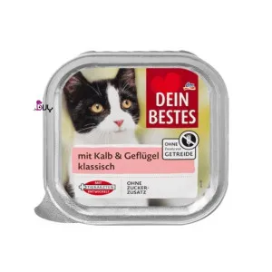 ووم گربه داین بست گوشت و مرغ