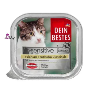 ووم گربه بدغذا داین بست بوقلمون (100 گرم)