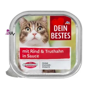 ووم گربه داین بست گوشت گاو و بوقلمون (100 گرم)