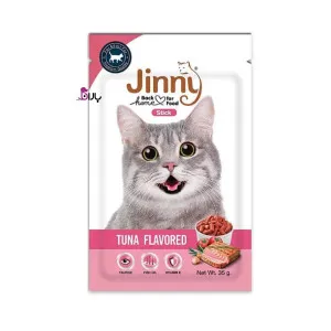 تشویقی گربه جینی ماهی تن