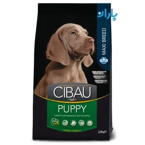 غذای  سگ بالغ نژاد بزرگ سیبائو (20 کیلوگرم)