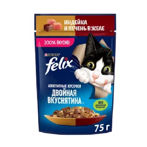 پوچ گربه فلیکس بوقلمون و جگر در ژله