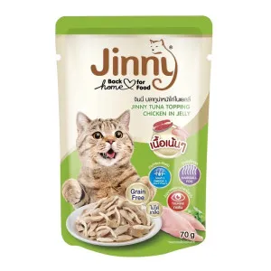 پوچ گربه جینی ماهی تن در ژله