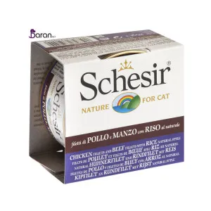 کنسرو شسیر فیله مرغ و گوساله با برنج (85 گرم)
