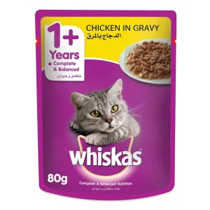 پوچ گربه ویسکاس مرغ گریوی در سس گوشت