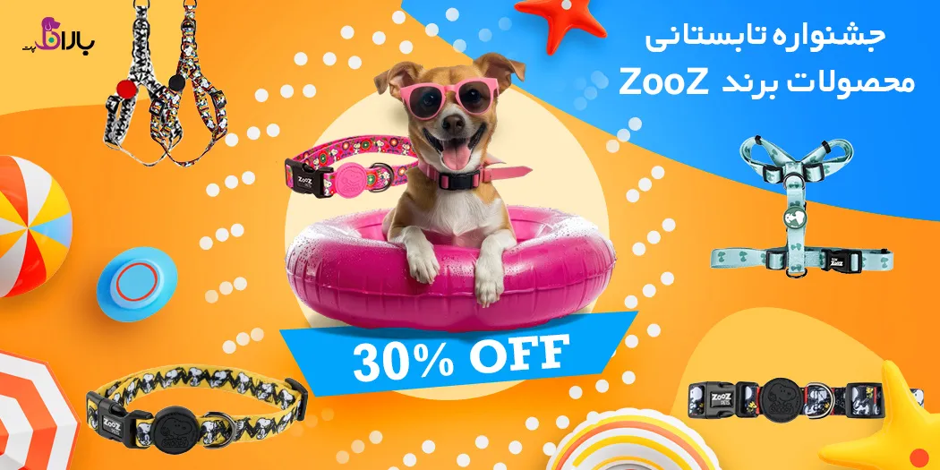 پت شاپ باران پت