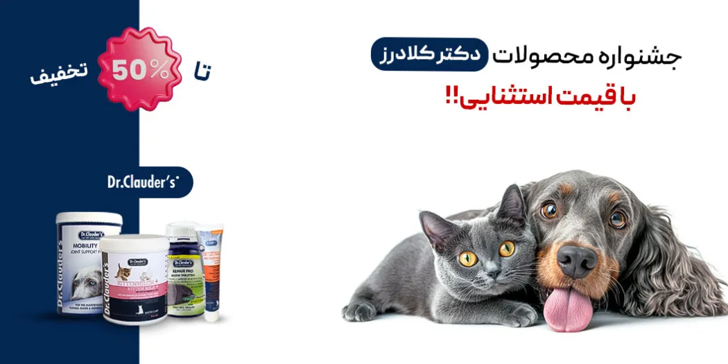 جشنواره دکترکلادرز