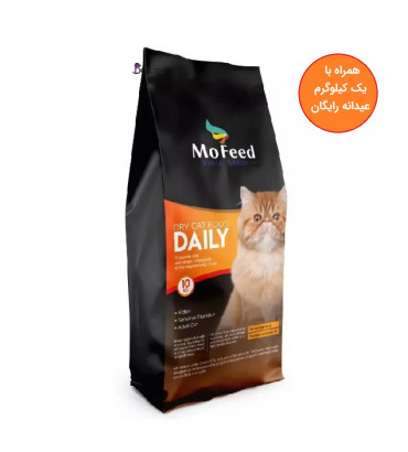 غذای گربه بالغ مفید (10 کیلوگرم)