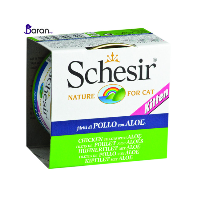کنسرو شسیر فیله مرغ و آلوورا مخصوص بچه گربه (85 گرم)
