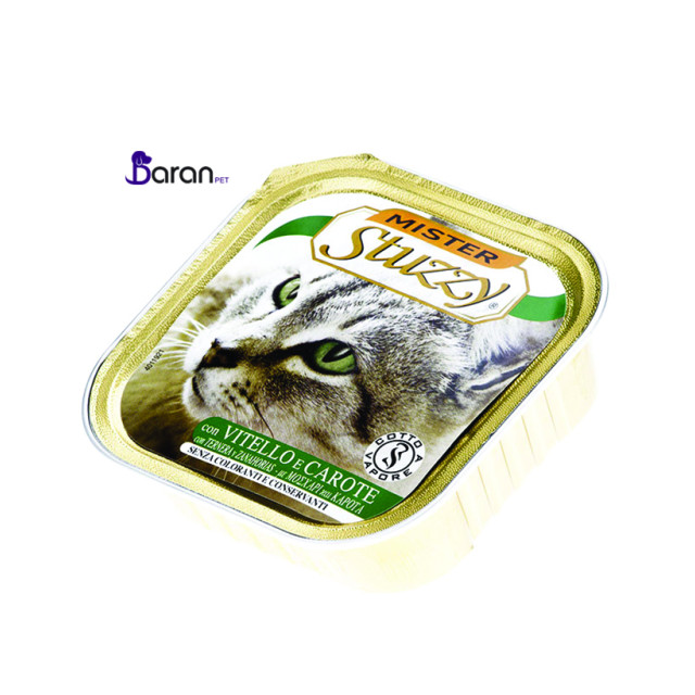 خوراک استازی گوساله و هویج