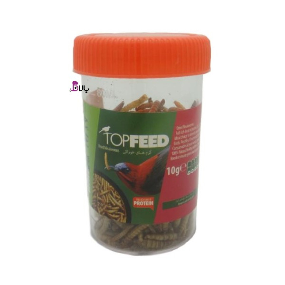 کرم مغذی Meal Worm مخصوص انواع پرندگان، خزندگان و لاک پشت (10 گرم)