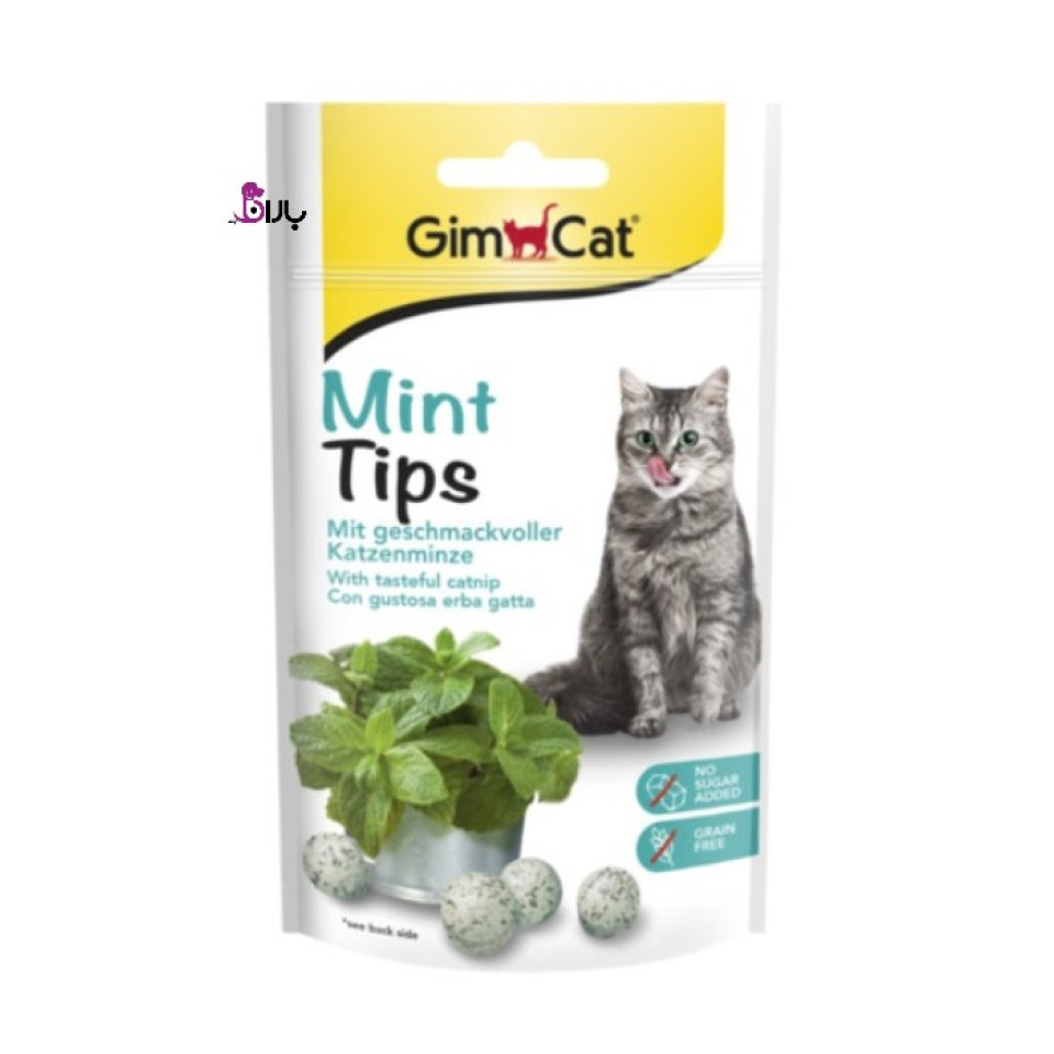 تشویقی توپی گربه با طعم نعنا جیم کت – GimCat Mint Tips 